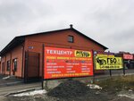 SheinAuto (ulitsa Borisa Lakuti, 65), car service, auto repair