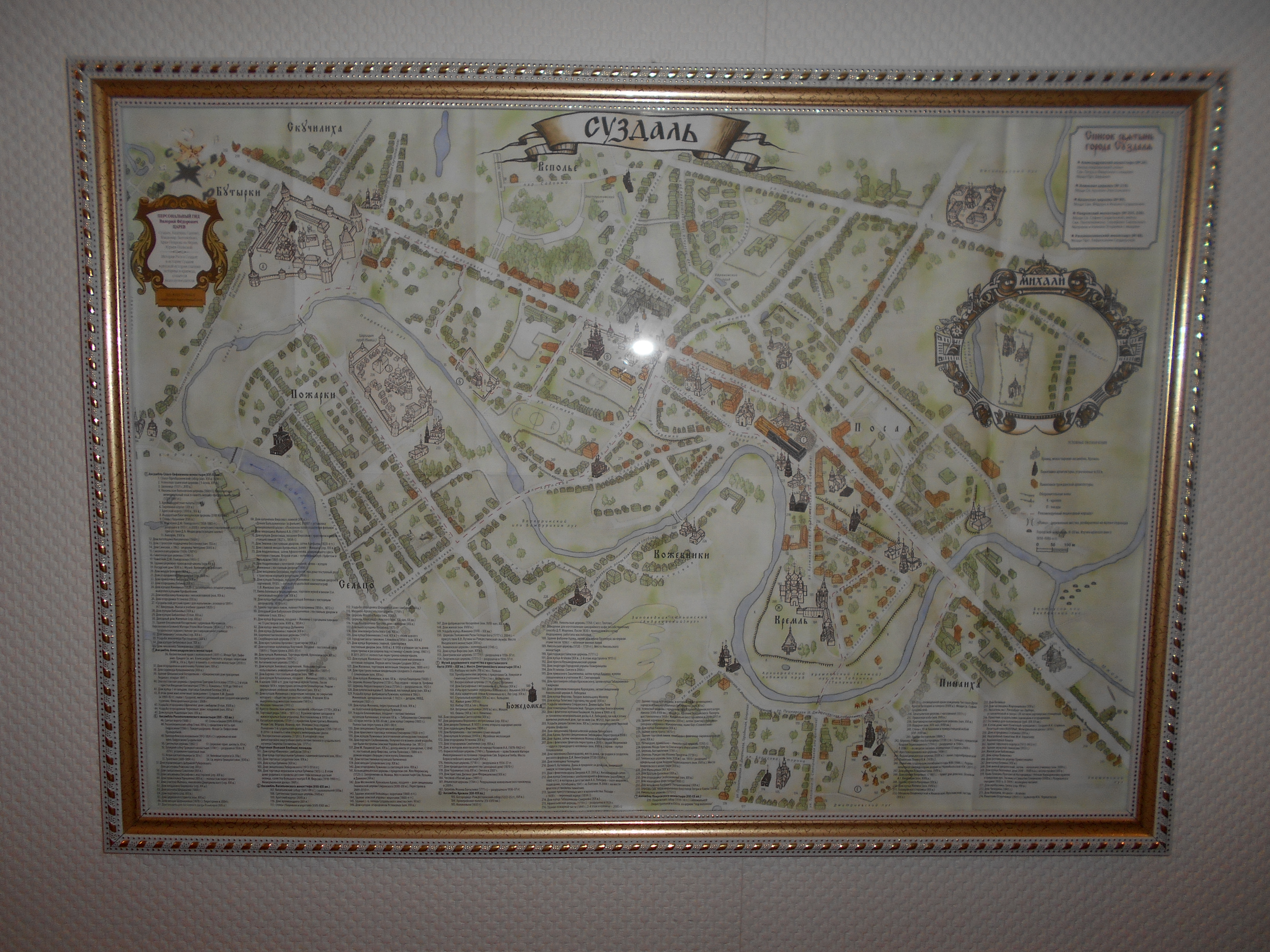 Фото Купеческий на Ленина