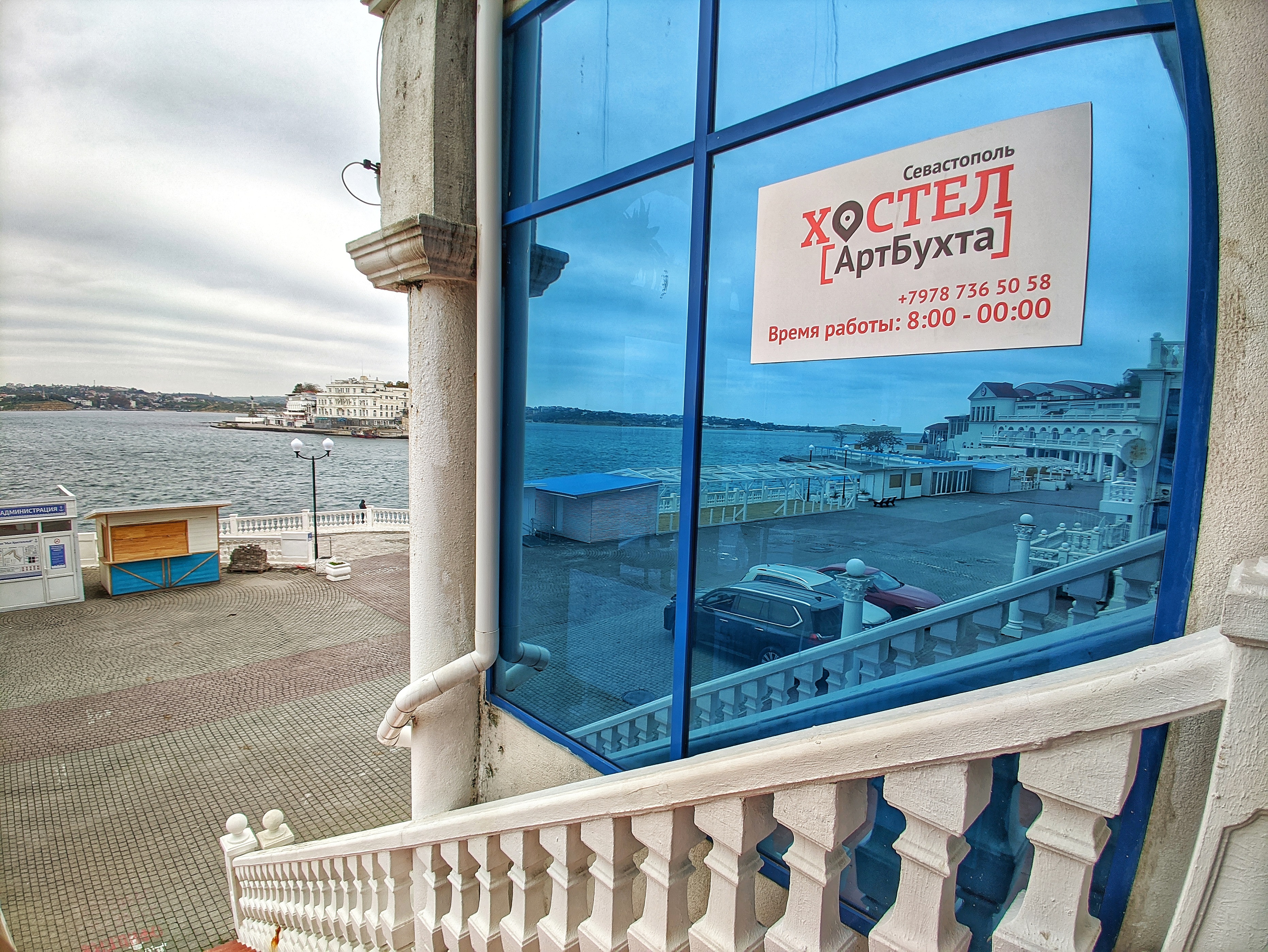 Фото Артбухта