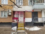 Стрижка (Pyatnitskoye Highway, 9), hairdresser