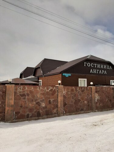 Ангара — фото 4