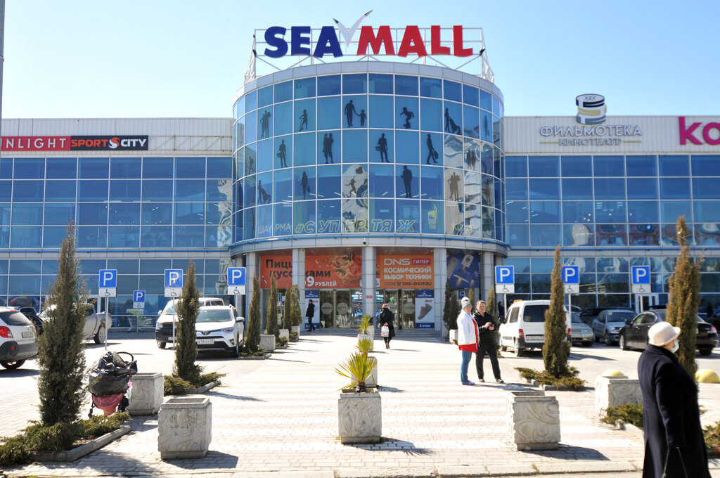 Торговый центр Торговый центр Симол, Севастополь, фото