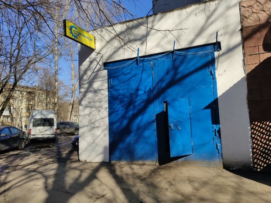 Автосервис автотехцентр восток авто
