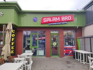 Salam Bro (Aitzhan Túrkebaev kóshesi, 86), fast food