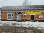 Продукты (Urban-type Settlement Shumyachi, Polevaya ulitsa, 1А), grocery
