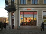 LudiLove (Zagorodniy Avenue, 2), bakery