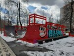 Скейт-парк (Moscow, Maly Kalitnikovsky Drive), skatepark