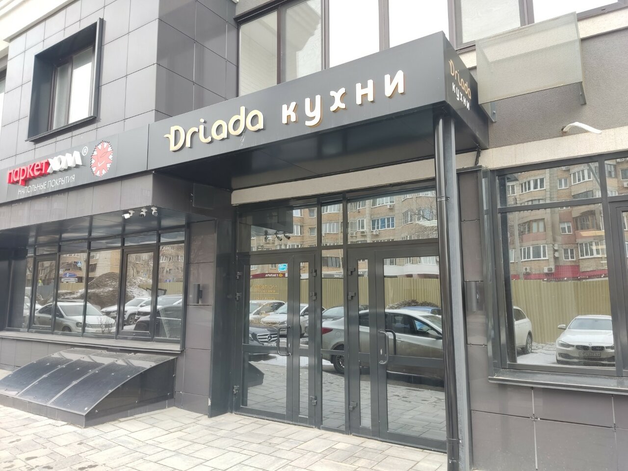 Панорама: Перекрёсток, супермаркет, Лесная ул., 33, Самара - Яндекс.Карты