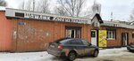 Хлеб (Stroiteley Street, 41), panadería
