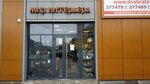Мир интерьера (Kaliningrad, ulitsa Tolbukhina, 61), artículos para el interior