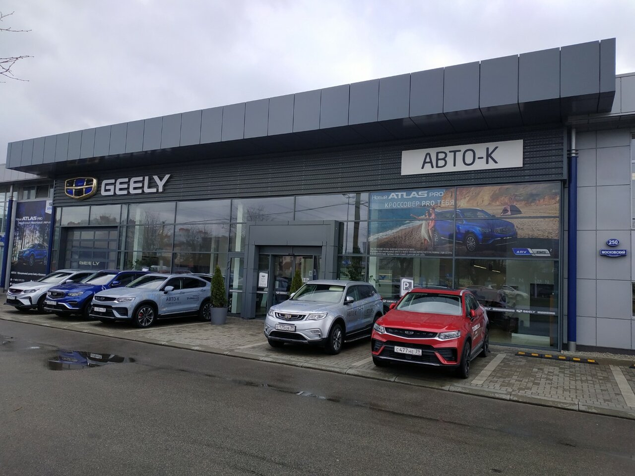 Авто-к, автосалон, Московский просп., 250А, Калининград - Яндекс Карты