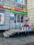 Tsvety (Angarskaya Street, 22к1), flower shop