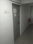 English Tea (Gaziety Zviazda Avenue, 47), foreign language courses
