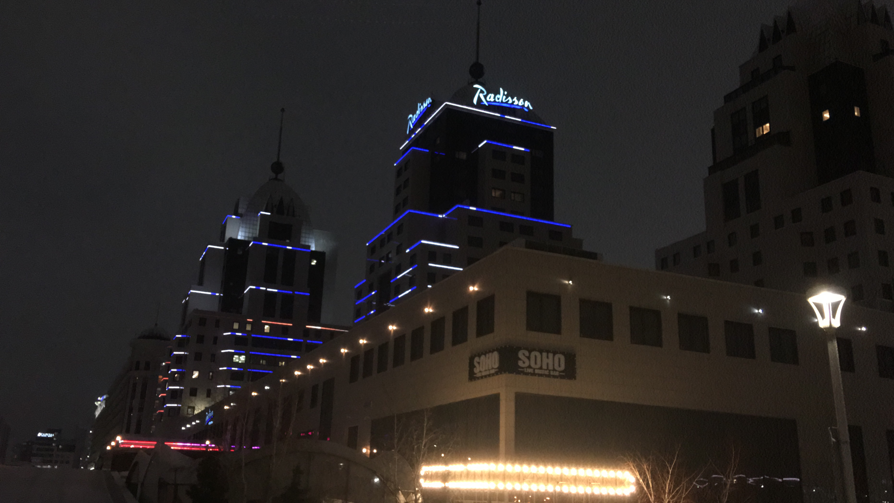 Фото Radisson Hotel, Астана