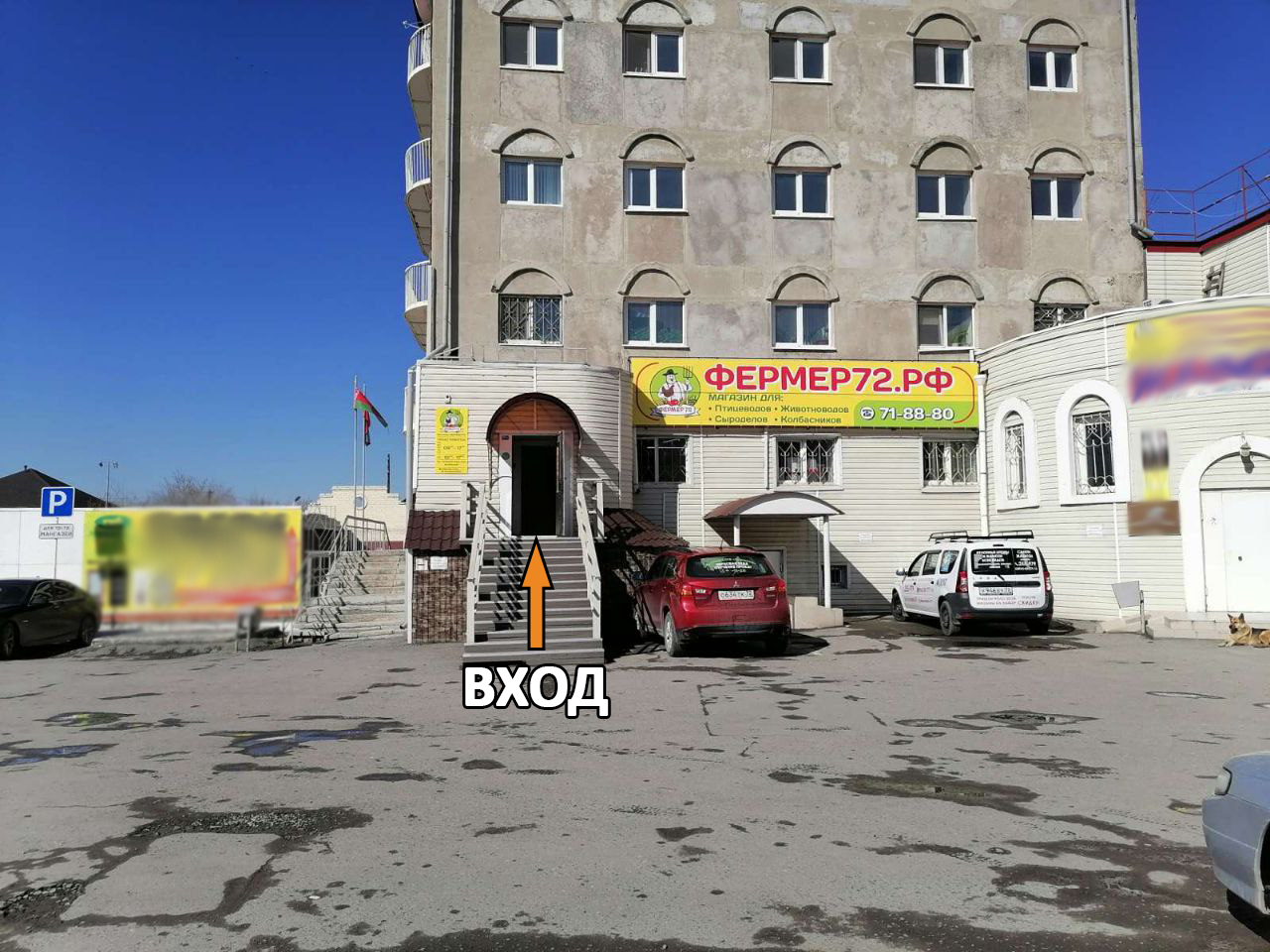 Больше не работает: Фермер-центр, магазин продуктов, Новосибирск, улица Ватутина