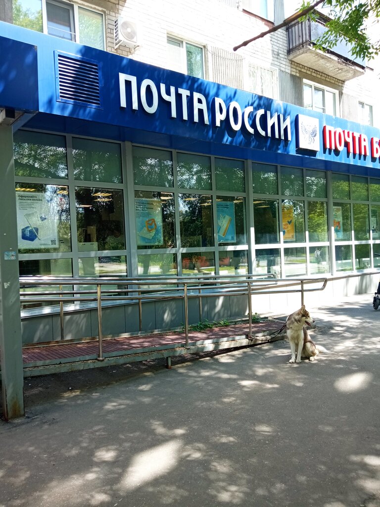 Post office Otdeleniye pochtovoy svyazi Nizhny Novgorod 603123, Nizhny Novgorod, photo