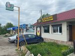 Hmelnik (ulitsa Krupskoy, 58), beer shop