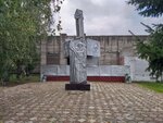 Героям Великой Отечественной войны 1941-1945 гг. (selo Shoshino, ulitsa Kalinina, 36), monumento, memorial