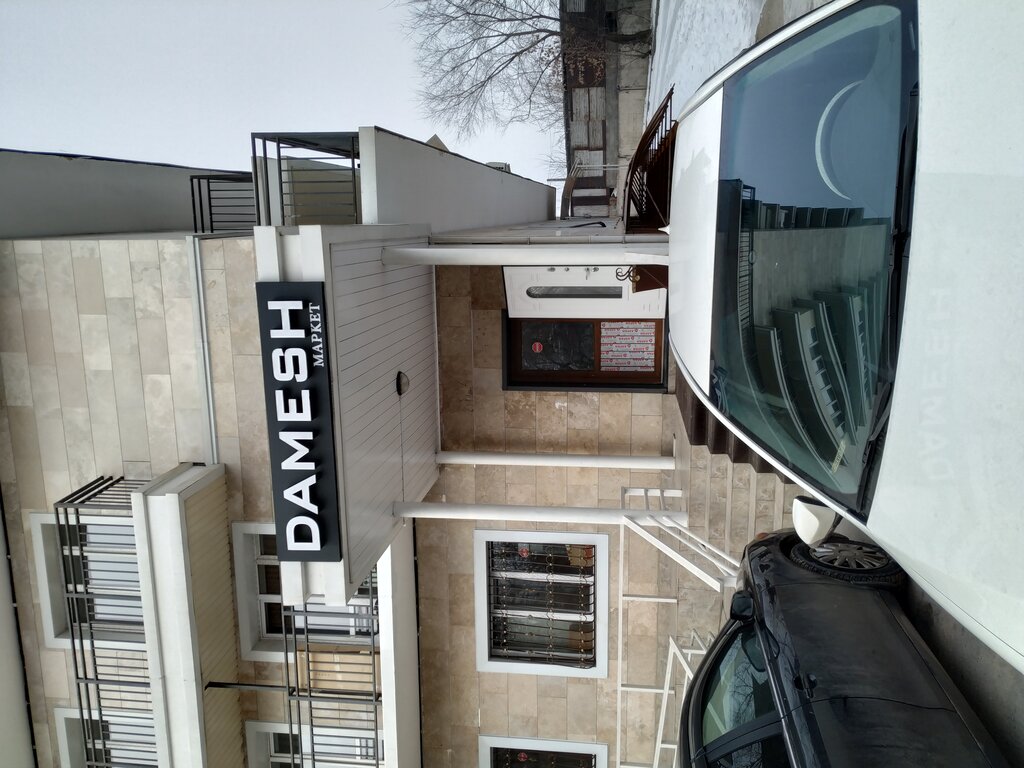 Grocery Damesh, Almaty, photo