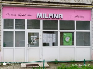 Milana (10th Drive, 51), beauty salon
