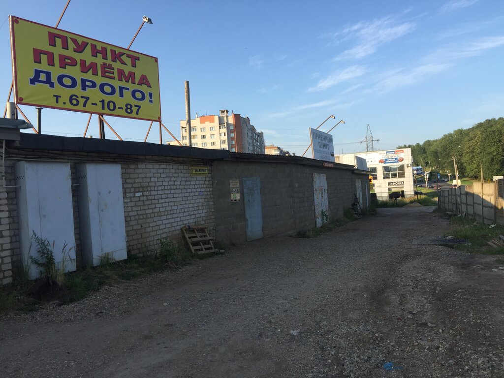 Purchase of recyclables Пункт приёма, Smolensk, photo