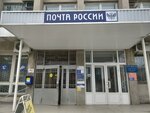 Отделение почтовой связи № 363753 (ул. Кирова, 78), почтовое отделение в Моздоке