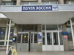 Отделение почтовой связи № 363753 (ул. Кирова, 78, Моздок), почтовое отделение в Моздоке