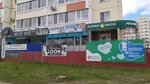 Fashion look (Generala Melnikova Street, 6), clothing store