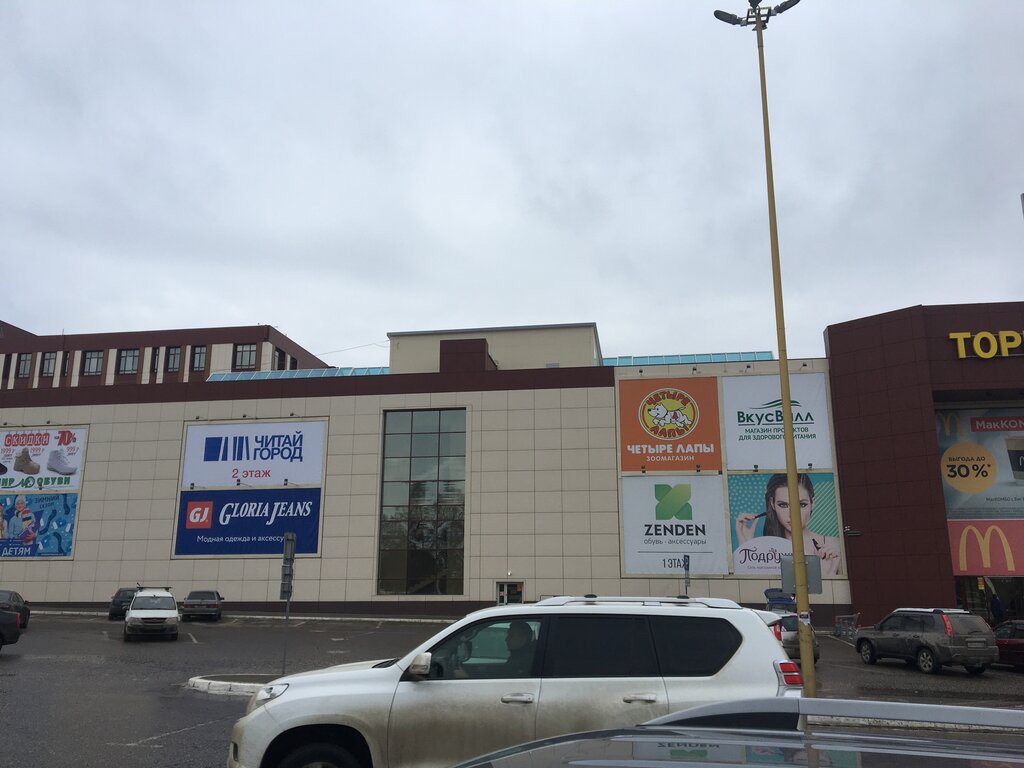 Shoe store Zenden, Kostroma, photo