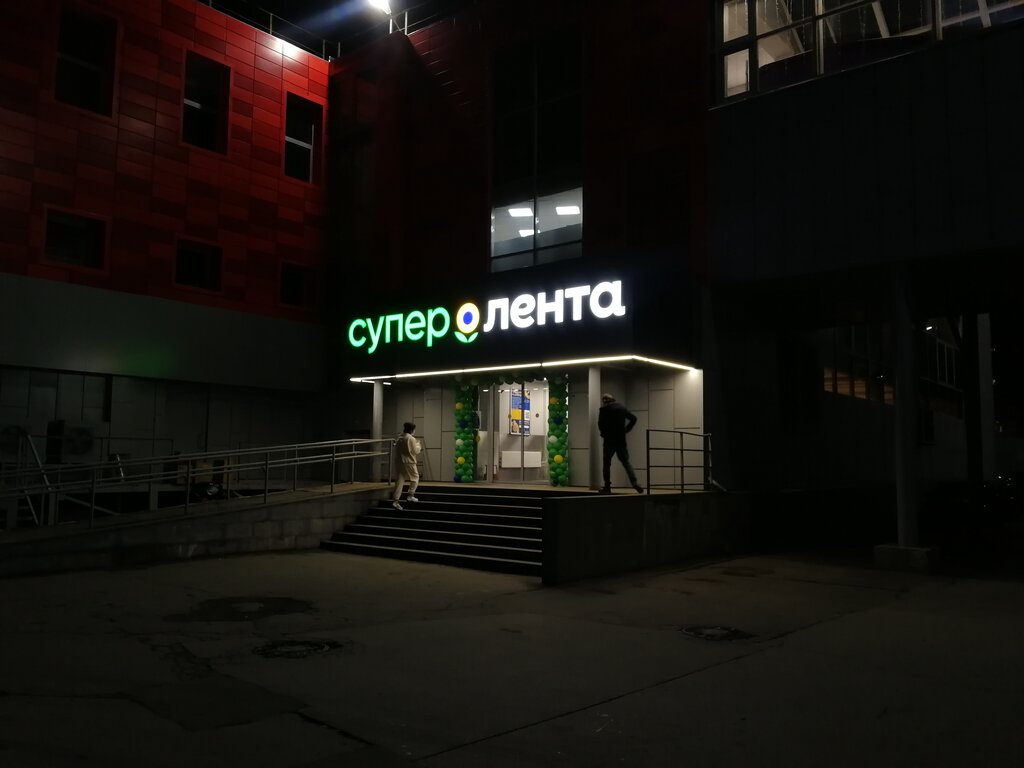 Супер лента просп героев 14а фото