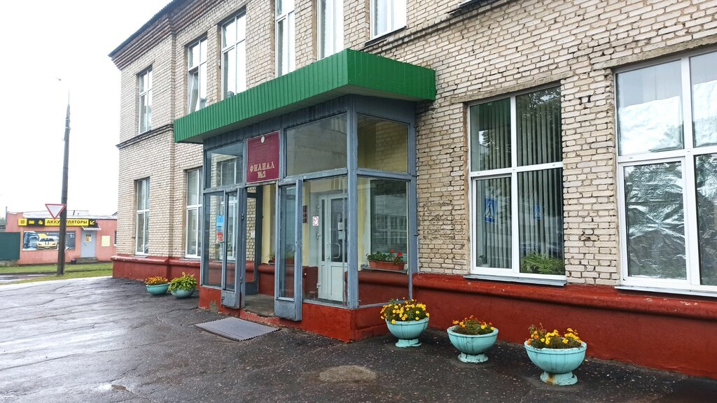 Children's polyclinic Uz Gomelskaya Tsentralnaya Gorodskaya Detskaya Klinicheskaya Poliklinika, filial № 2, Gomel, photo
