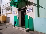 Promen (Zasekina Street, 3), compañía de petróleo y gas