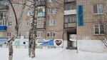 Бирюса (ул. Нефтяников, 10, Чернушка), строительный магазин в Чернушке