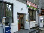 Продукты из Беларуси (Ростовская улица, 7А), grocery