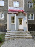 Парикмахерская (Pogranichnaya ulitsa, 25), hairdresser