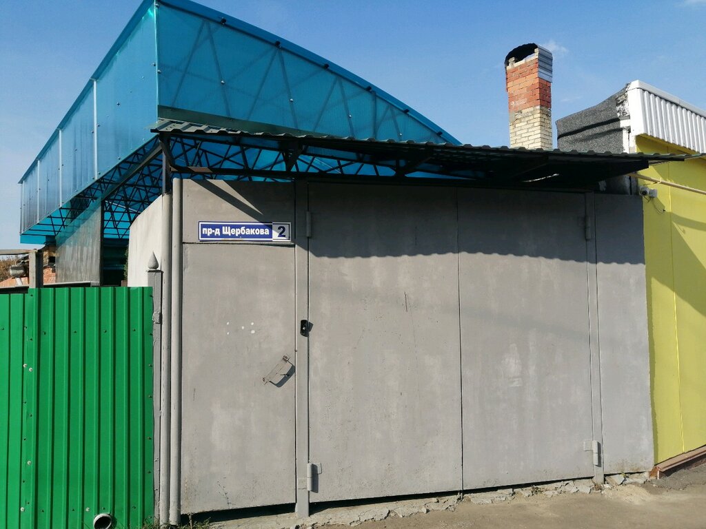 Рисан гусиловский рынок проект