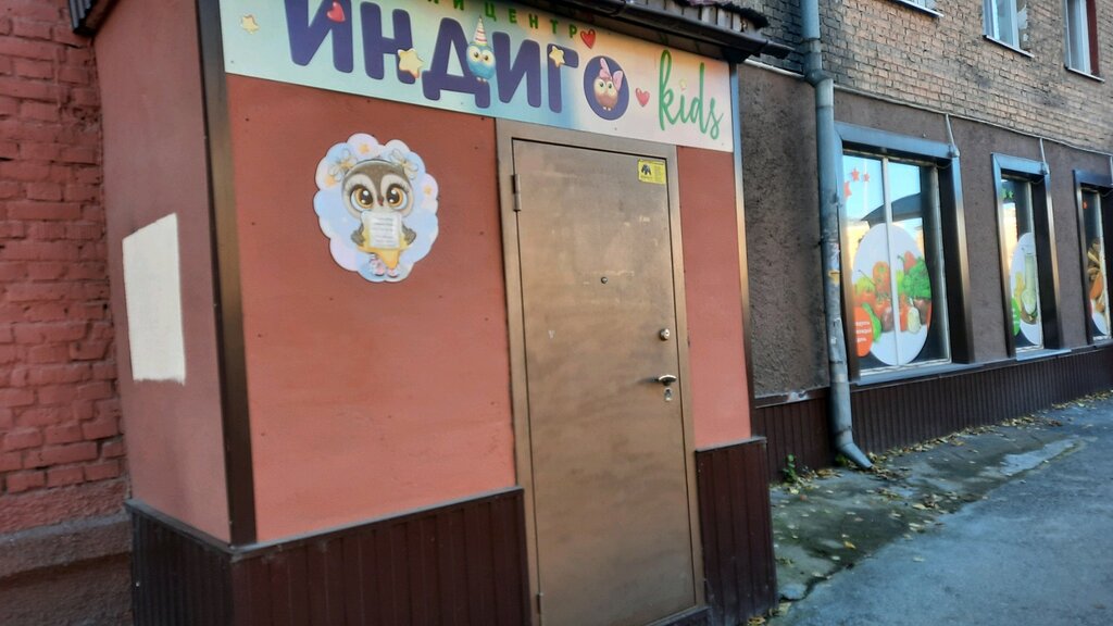 Children's developmental center Tsentr rannego razvitiya detey Malenkaya strana, Novokuznetsk, photo