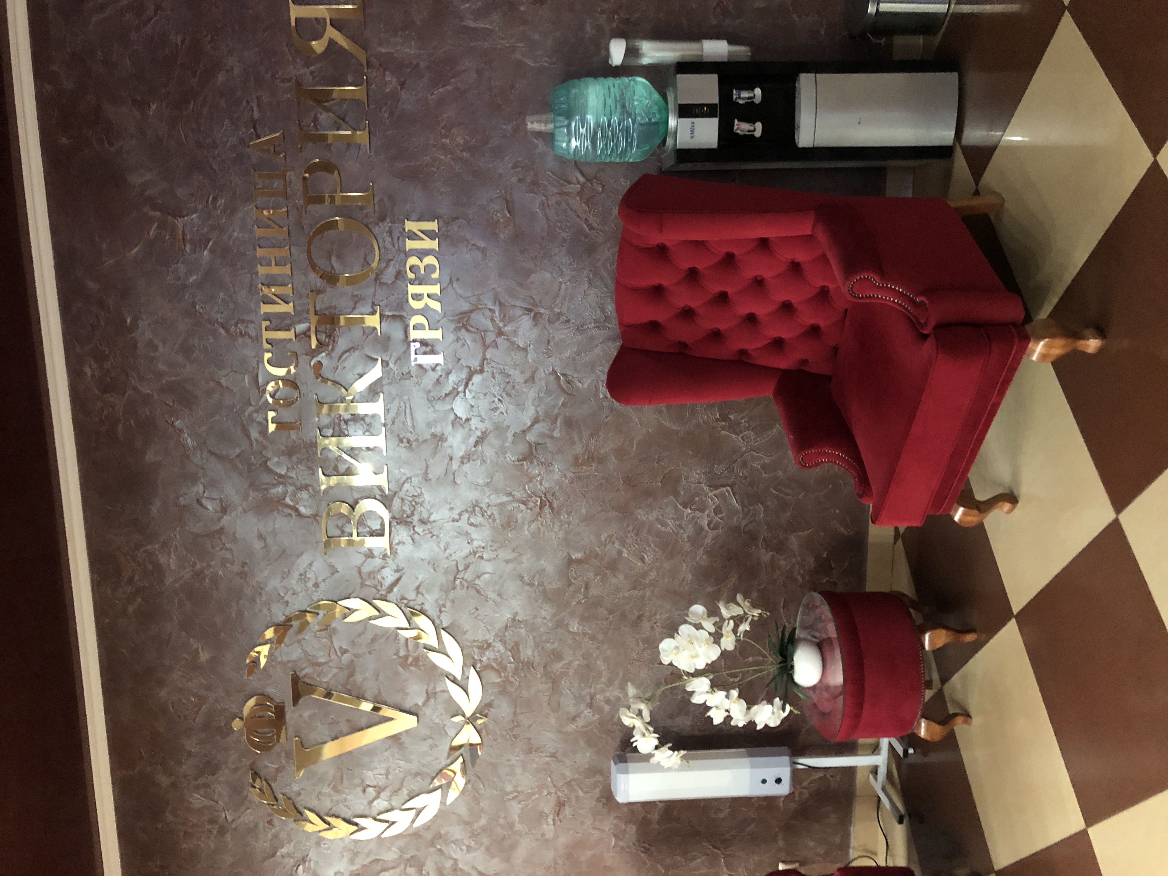 Фото Виктория Грязи