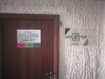 HozTer Bel (Mantazhnikaw Street, 9), light industry equipment