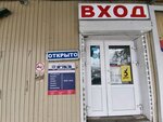 Волга Моторс (Stantsionnaya Street, 59/2), auto parts and auto goods store