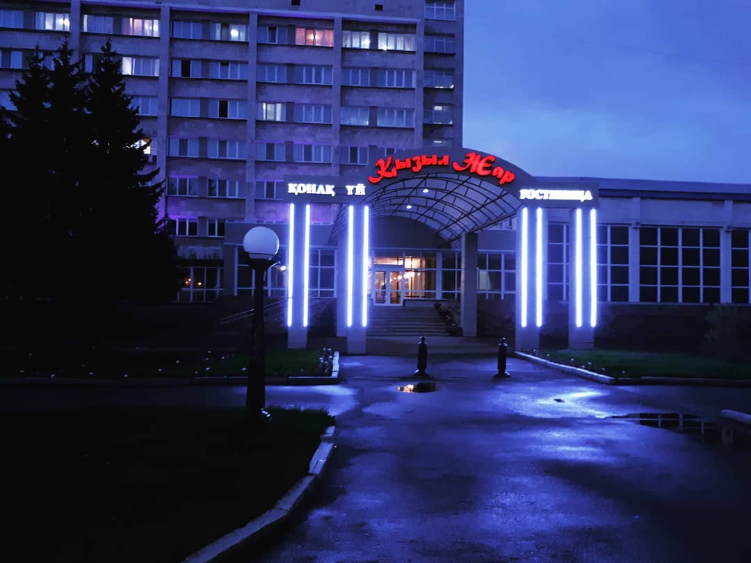 Фото Кызыл Жар