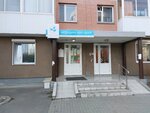 ВитаЛаб (ул. Репина, 99, Екатеринбург), медцентр, клиника в Екатеринбурге