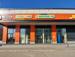 Mariya-Ra (Sportivnaya ulitsa, 17/1), grocery