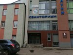 Точка кипения (Ulyanova Street, 10Б), coworking