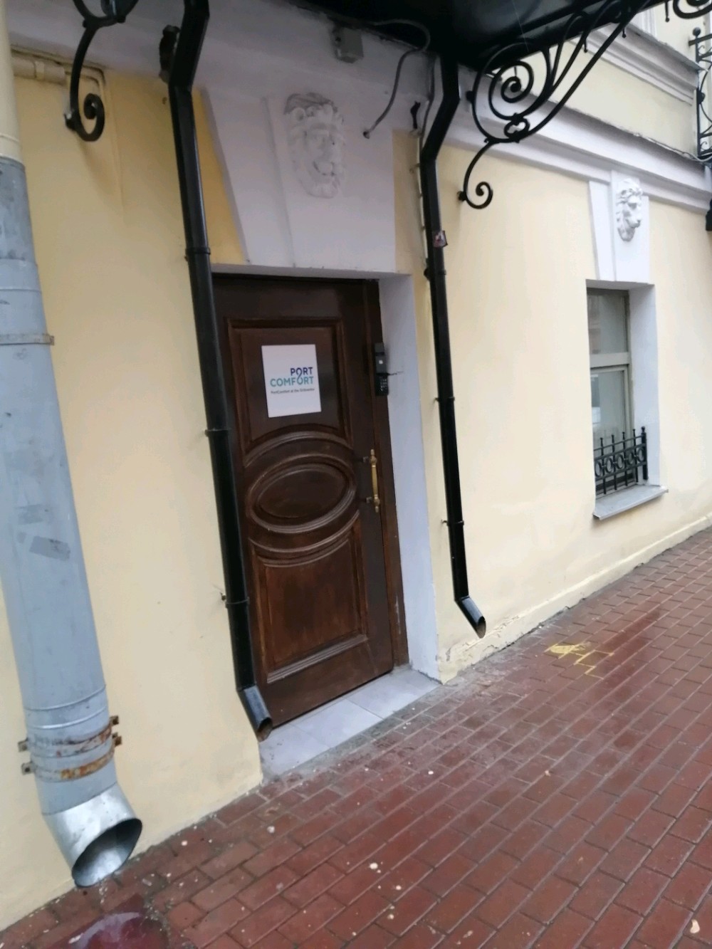 Фото Port Comfort by the Griboedov