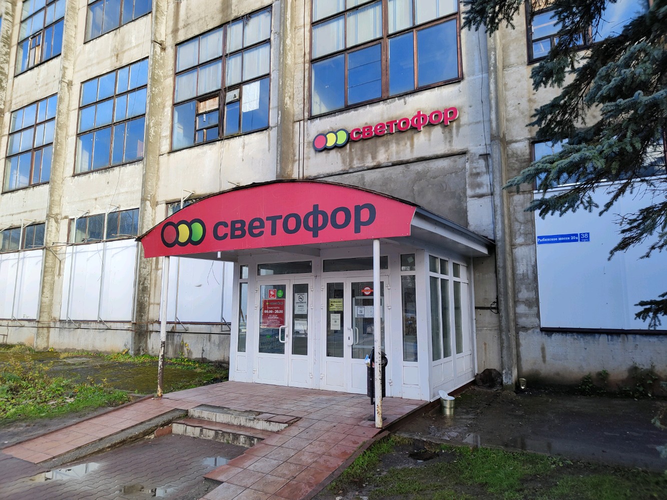 Solofitness рыбинское ш 20а корп 14 фото