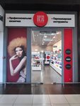 Industriya krasoty (posyolok Verkhnetemernitskiy, Observatornaya ulitsa, 13) ، متجر بيع العطور ومستحضرات التجميل