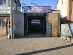Welding station No. 1 (Ońtústik-Shyǵys shaǵyn aýdany (oń jaǵy), Balqantaý kóshesi, 35), welding services