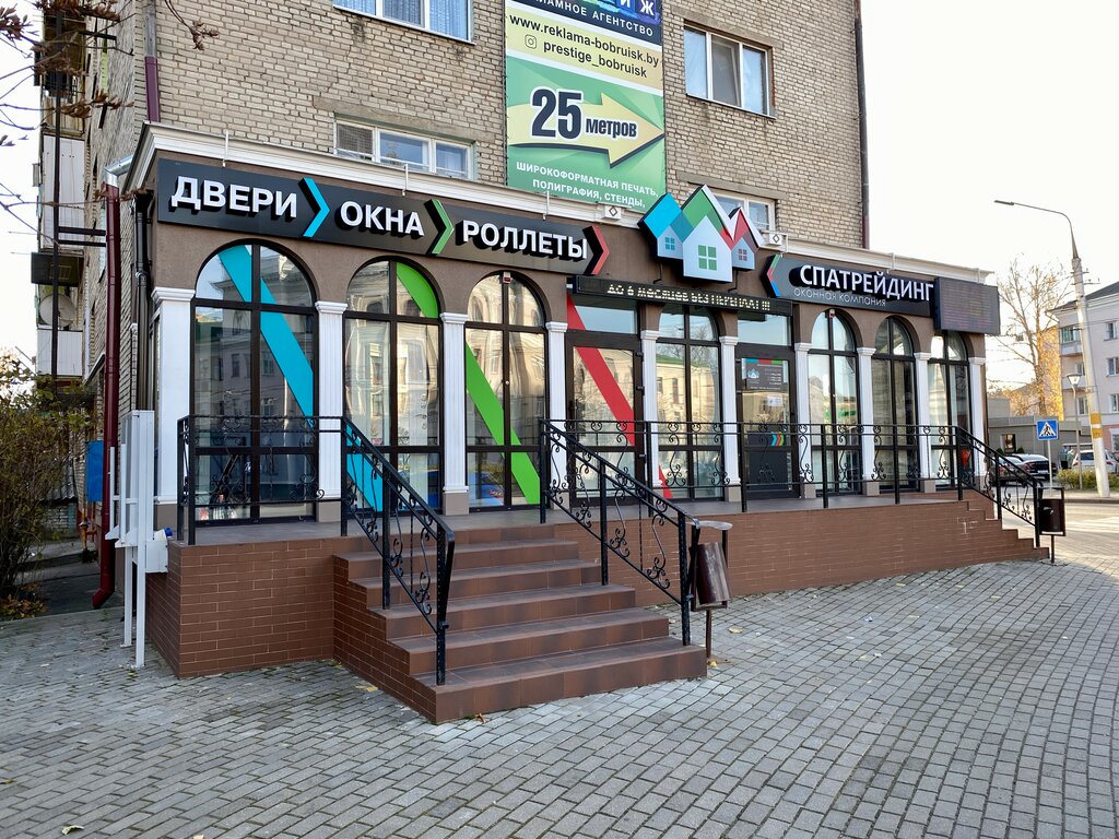 Медцентр, клиника Дурка, Бобруйск, фото
