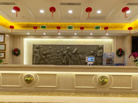 Фото Vienna Hotel Rugao Zhengxiang Square branch